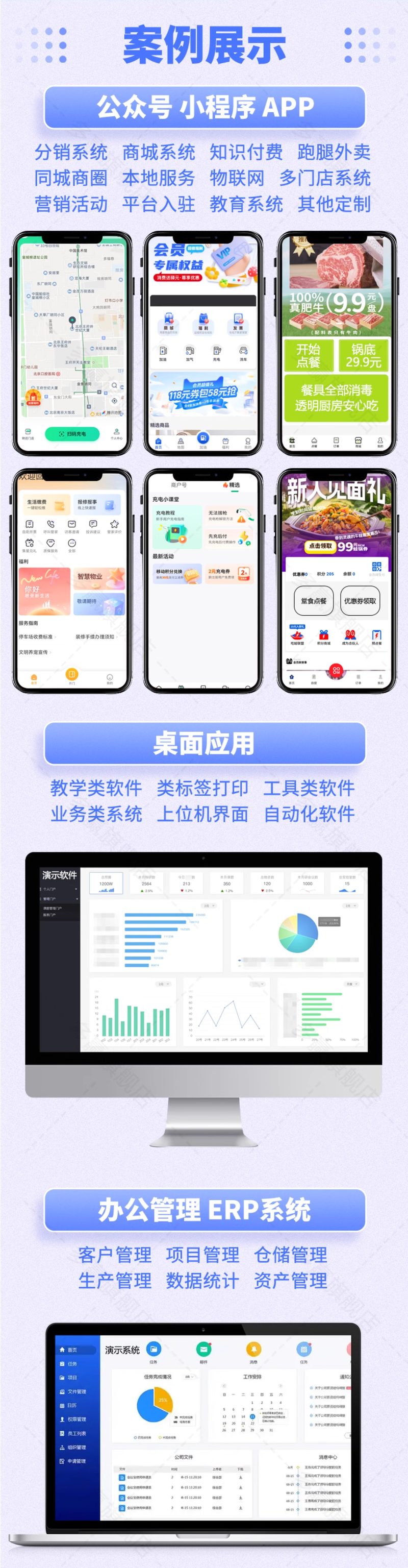 仓储/进销存管理软件定制 扫码出库套打单据