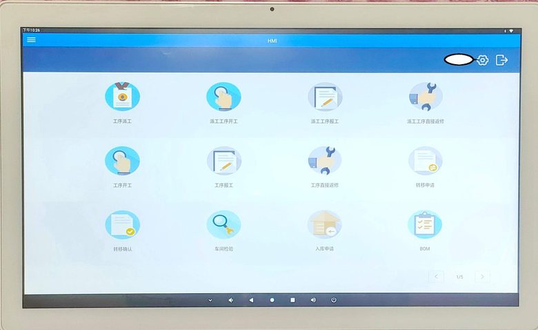 生产制造MES系统定制 车间报工与设备联网