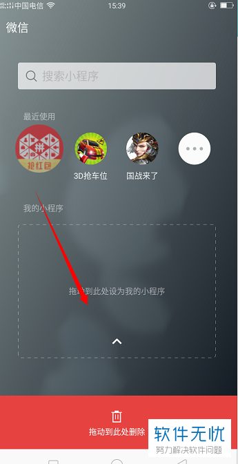 微信小程序定制开发 商城/预约/点单