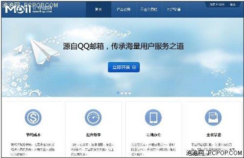 企业邮箱搭建 稳定反垃圾