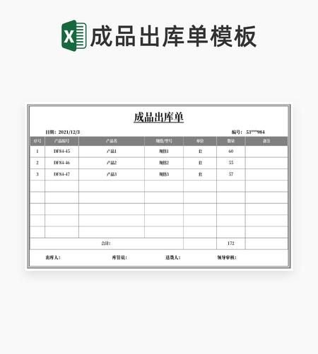 仓储/进销存管理软件定制 扫码出库套打单据