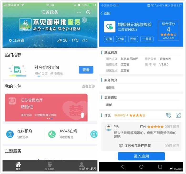 软件开发定制APP小程序网站网页JAVAPHP计算机编程游戏微信制作