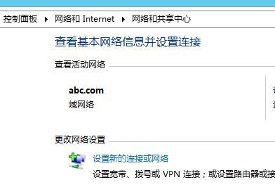 域控 DNS DHCP 邮件 服务器 维护 故障处理 迁移 上云 架构 实施