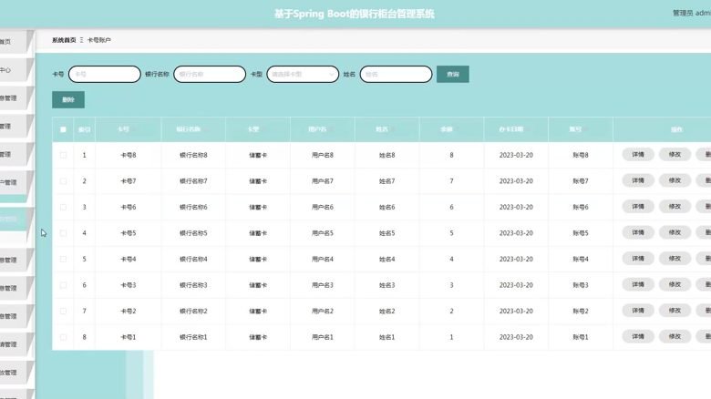 项目管理系统 springboot vue mysql数据库 计算机项目