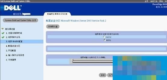 服务器系统安装故障维修搭建配置戴尔华为linux浪潮配置技术服务