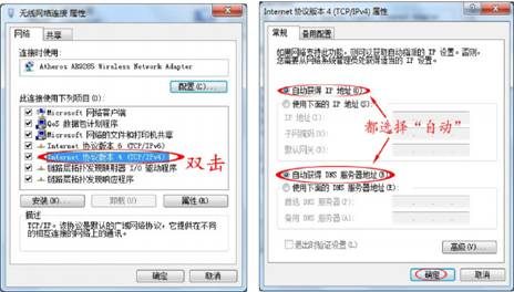 域名空间网站小程序APP续费