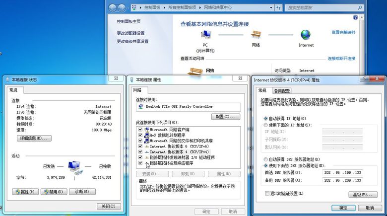 网站备案-——帮您的网站到部门进行备案
