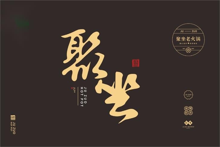 企业品牌LOGO设计原创品牌logo商标设计AI