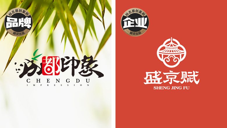 【高端品质】LOGO设计品牌餐饮公司logo字体
