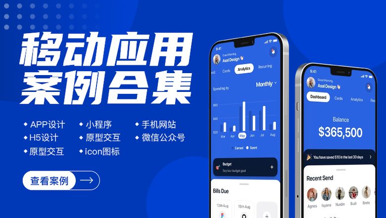 ui设计网页网站banner软件界面大屏落地页