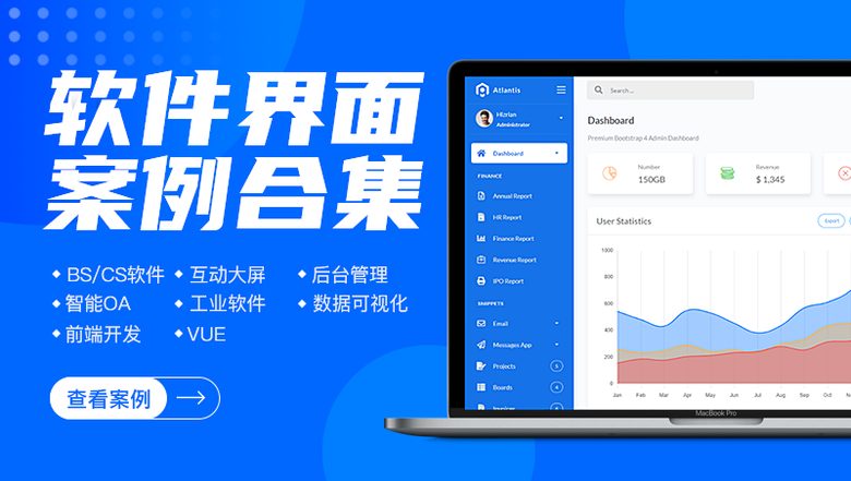 ui设计网页网站banner软件界面大屏落地页