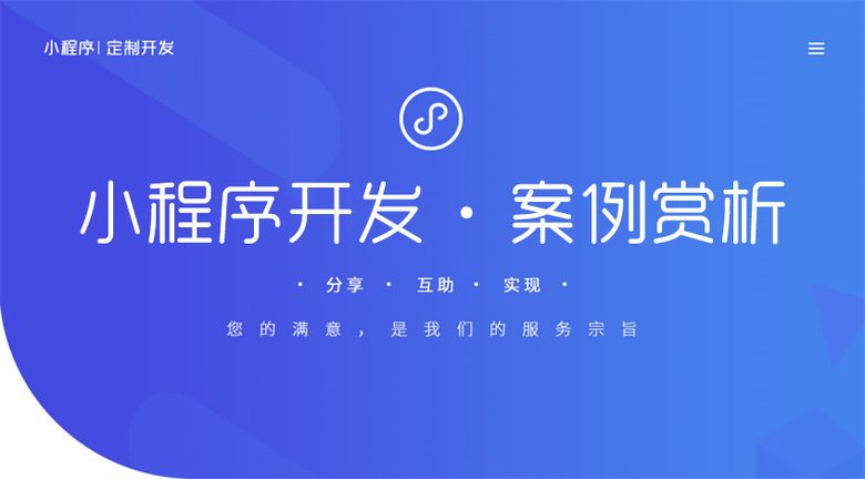 企业APP开发电商城成品IOS应用定制java