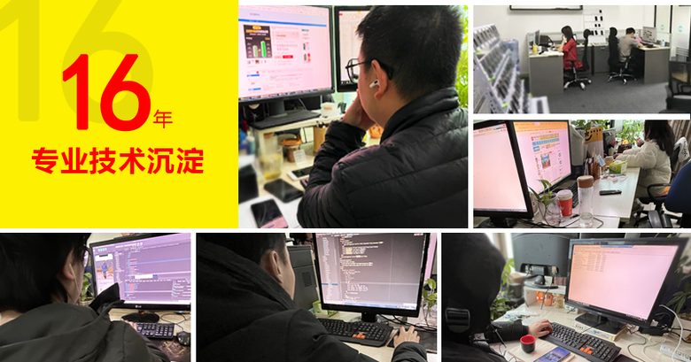 业务管理软件开发工作流erp定制oa系统开发地图