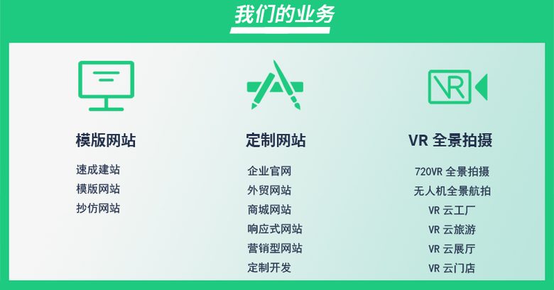 网站建设网站开发网站定制网站设计外贸网站建设