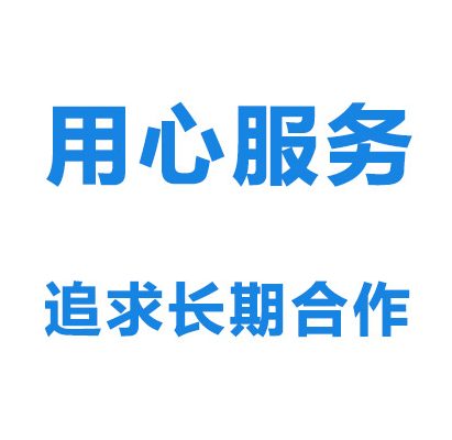 百度推广|搜狗推广|巨量信息流推广代运营服务